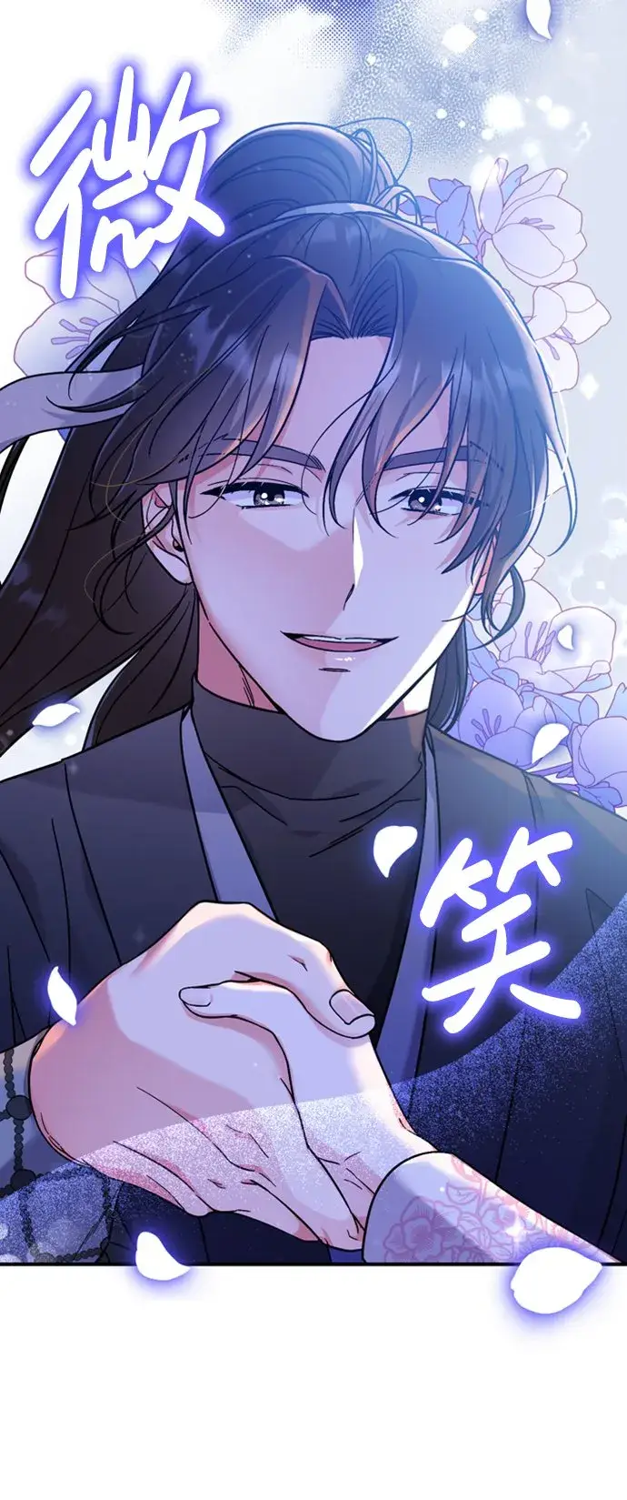 《武林高手转生后宫小主》[第1话] 我竟然是嫔妃图107