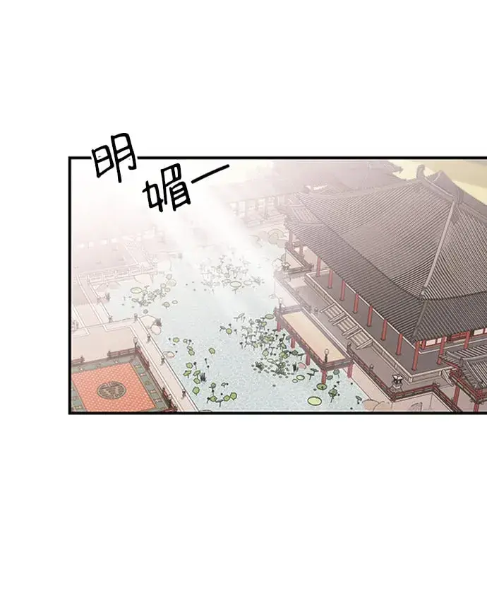 《武林高手转生后宫小主》[第1话] 我竟然是嫔妃图113