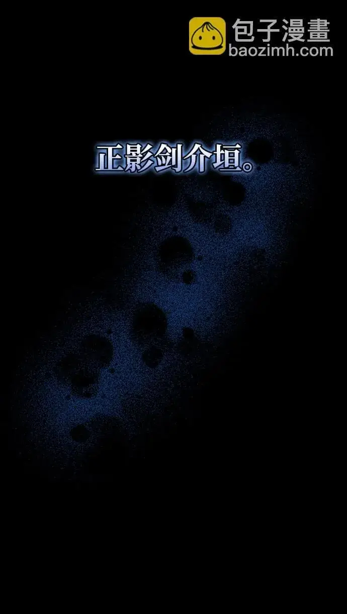 《武林高手转生后宫小主》[第1话] 我竟然是嫔妃图12