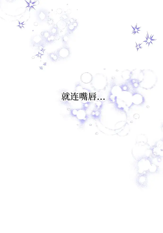 《武林高手转生后宫小主》[第1话] 我竟然是嫔妃图123