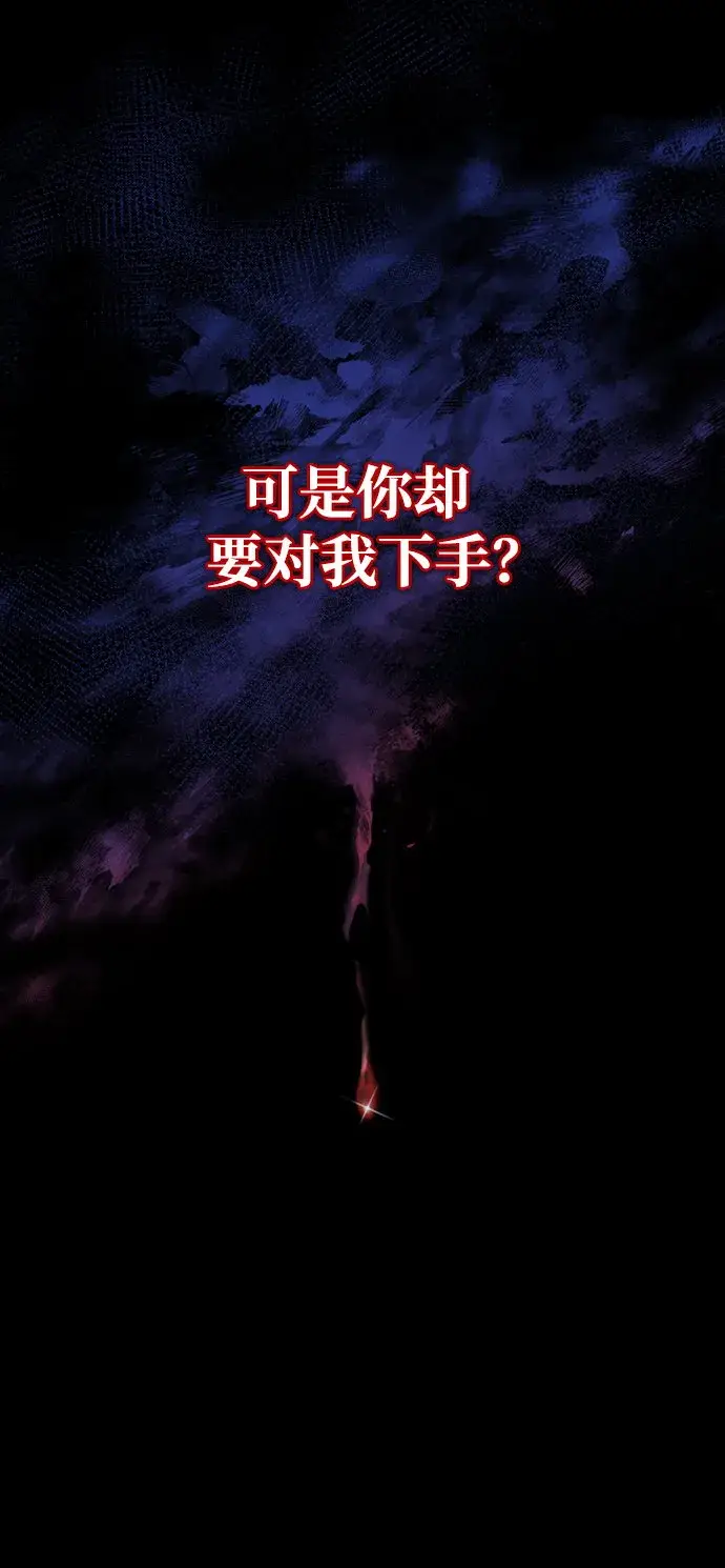 《武林高手转生后宫小主》[第1话] 我竟然是嫔妃图14