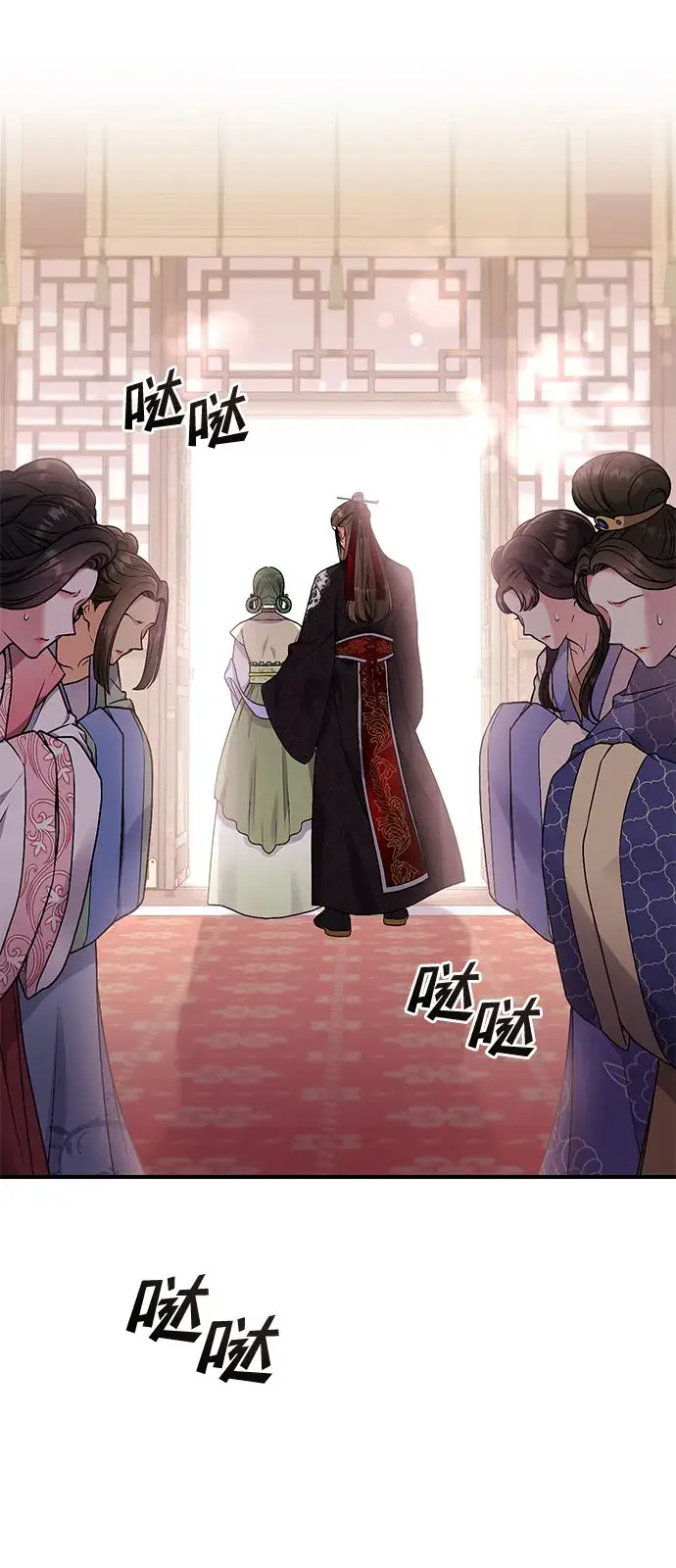 《武林高手转生后宫小主》[第1话] 我竟然是嫔妃图140