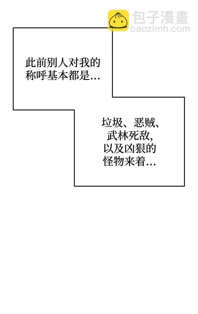 《武林高手转生后宫小主》[第1话] 我竟然是嫔妃图146