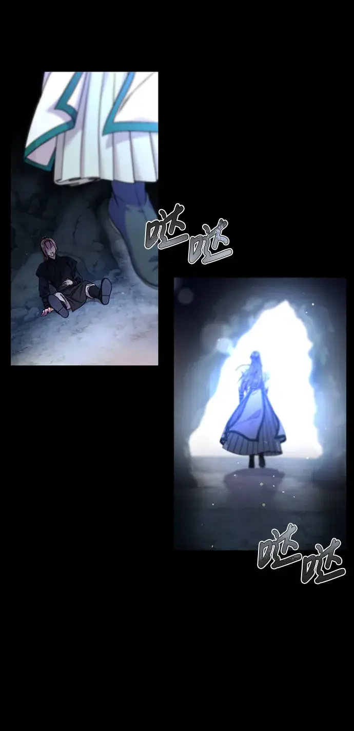 《武林高手转生后宫小主》[第1话] 我竟然是嫔妃图15
