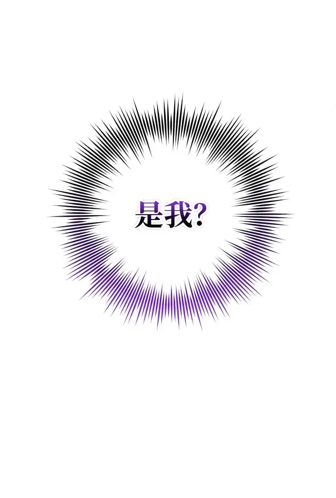 《武林高手转生后宫小主》[第1话] 我竟然是嫔妃图152