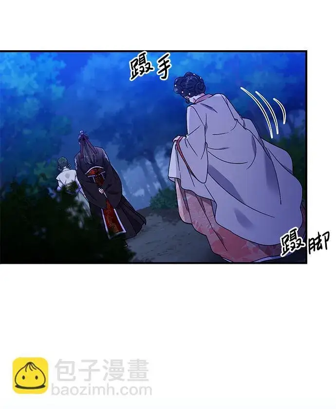 《武林高手转生后宫小主》[第1话] 我竟然是嫔妃图157