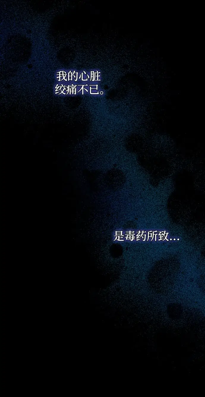 《武林高手转生后宫小主》[第1话] 我竟然是嫔妃图18