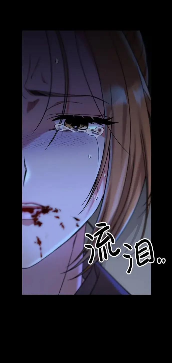 《武林高手转生后宫小主》[第1话] 我竟然是嫔妃图19