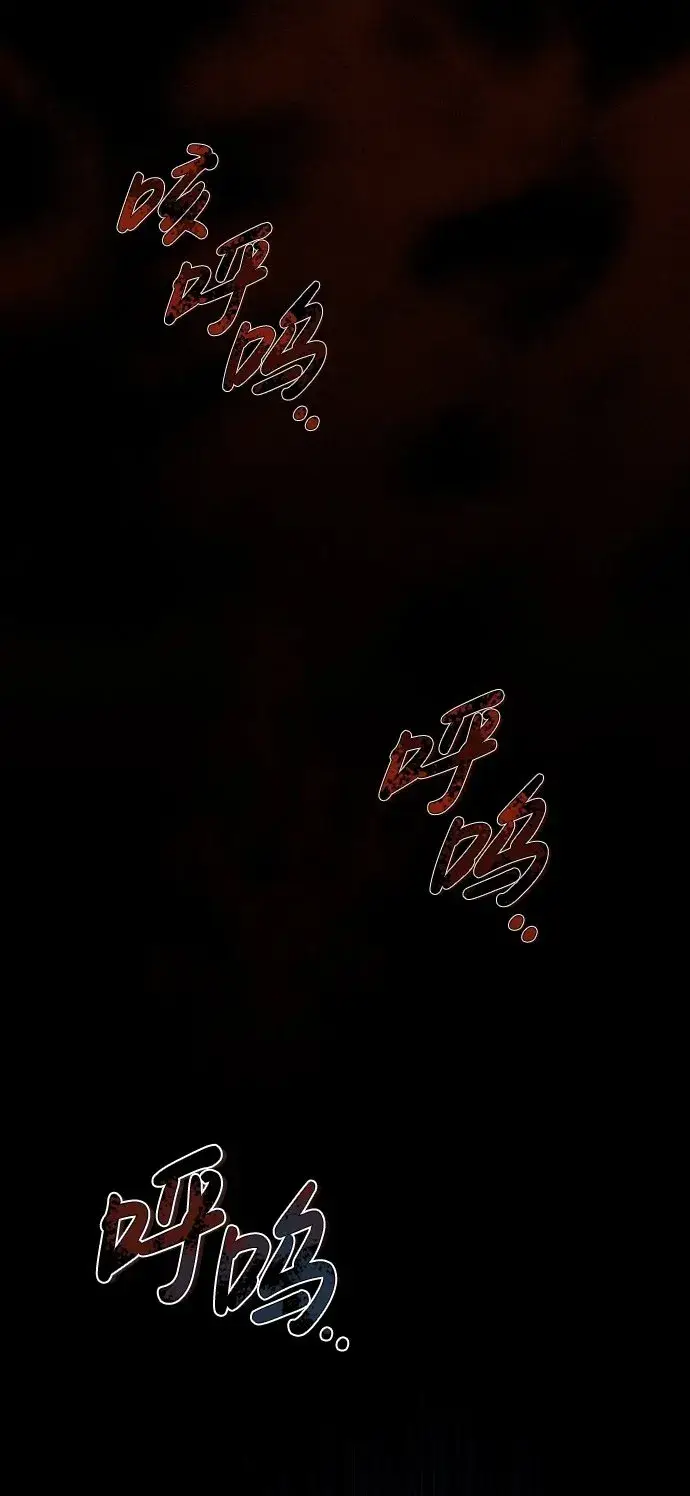 《武林高手转生后宫小主》[第1话] 我竟然是嫔妃图2