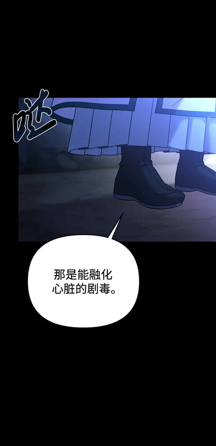 《武林高手转生后宫小主》[第1话] 我竟然是嫔妃图6
