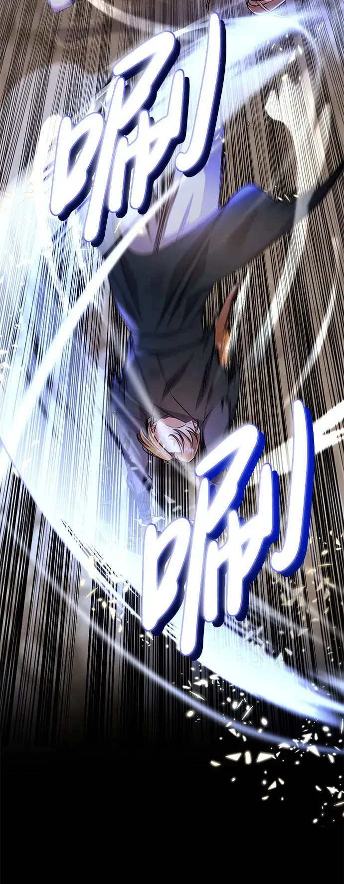 《武林高手转生后宫小主》[第1话] 我竟然是嫔妃图60