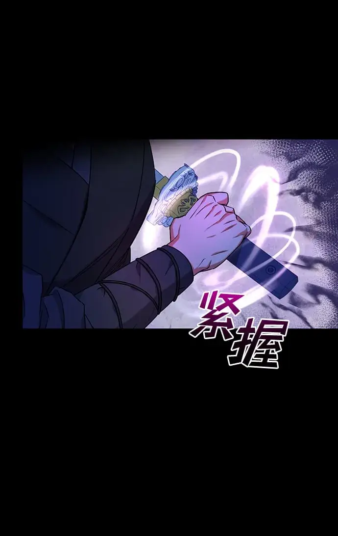 《武林高手转生后宫小主》[第1话] 我竟然是嫔妃图63