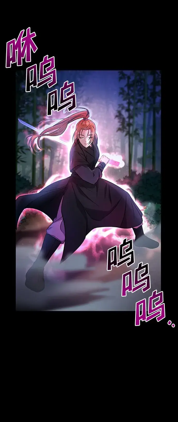 《武林高手转生后宫小主》[第1话] 我竟然是嫔妃图64