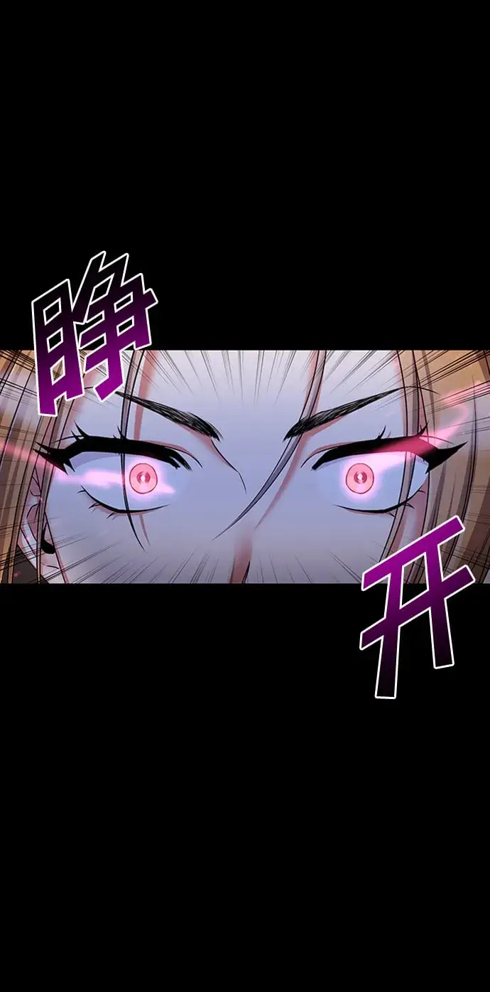 《武林高手转生后宫小主》[第1话] 我竟然是嫔妃图65
