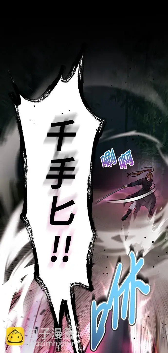 《武林高手转生后宫小主》[第1话] 我竟然是嫔妃图66