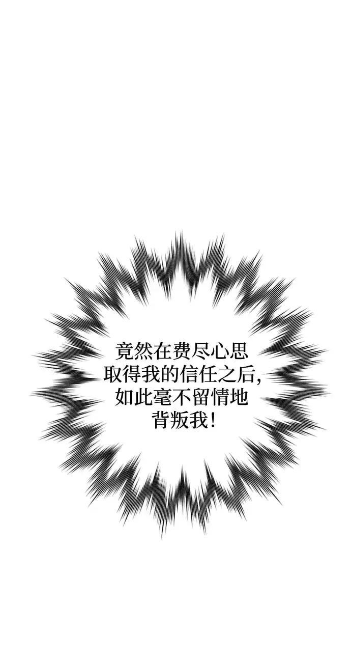 《武林高手转生后宫小主》[第1话] 我竟然是嫔妃图78