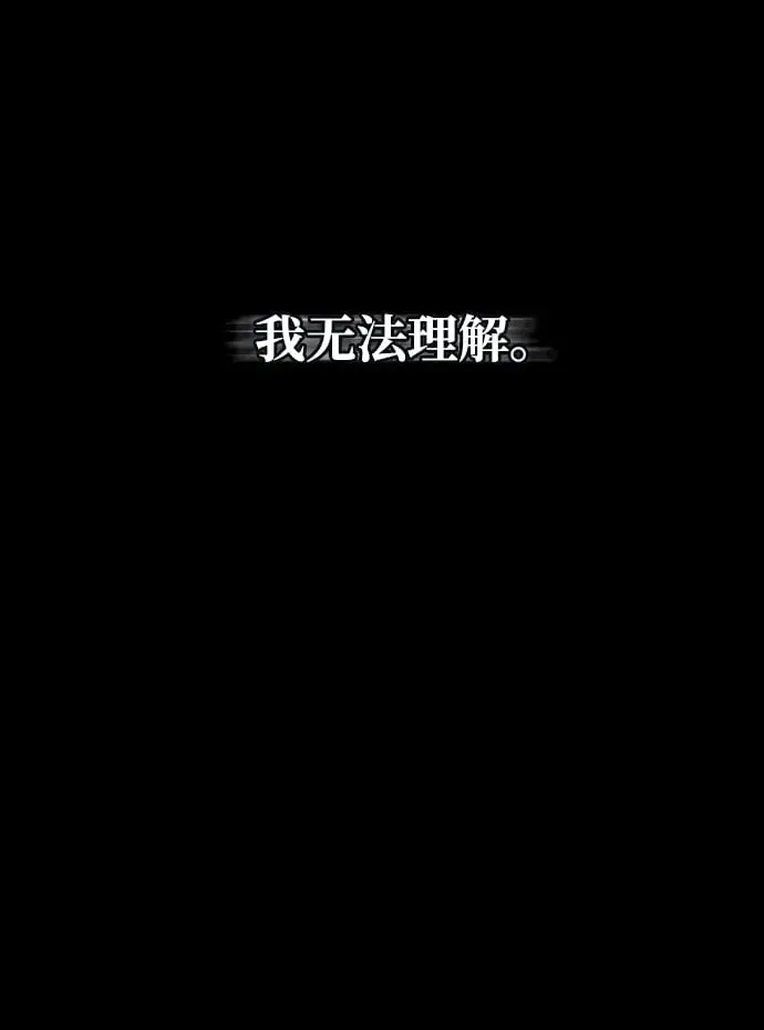 《武林高手转生后宫小主》[第1话] 我竟然是嫔妃图8