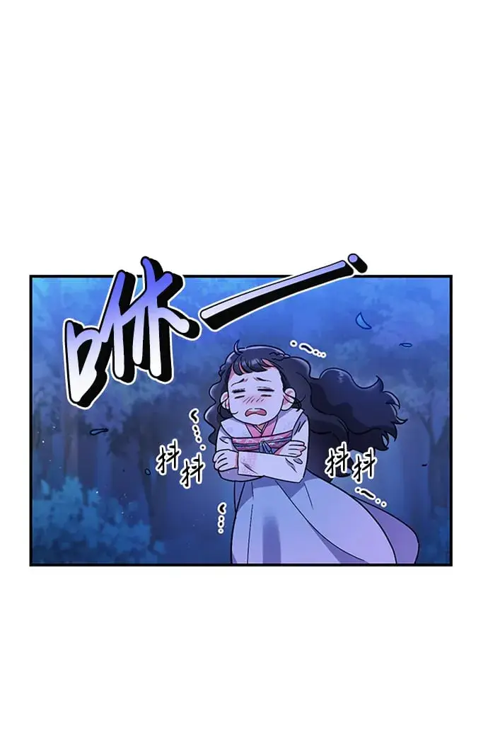 《武林高手转生后宫小主》[第1话] 我竟然是嫔妃图87