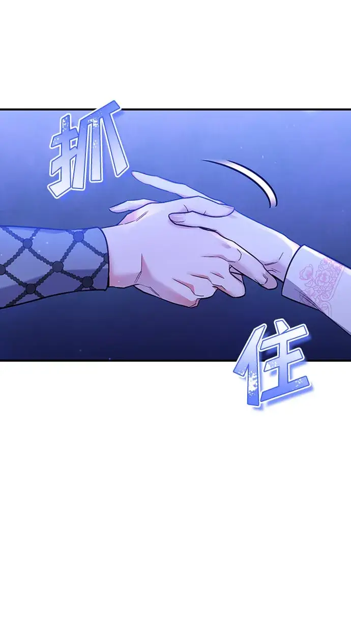 《武林高手转生后宫小主》[第1话] 我竟然是嫔妃图96
