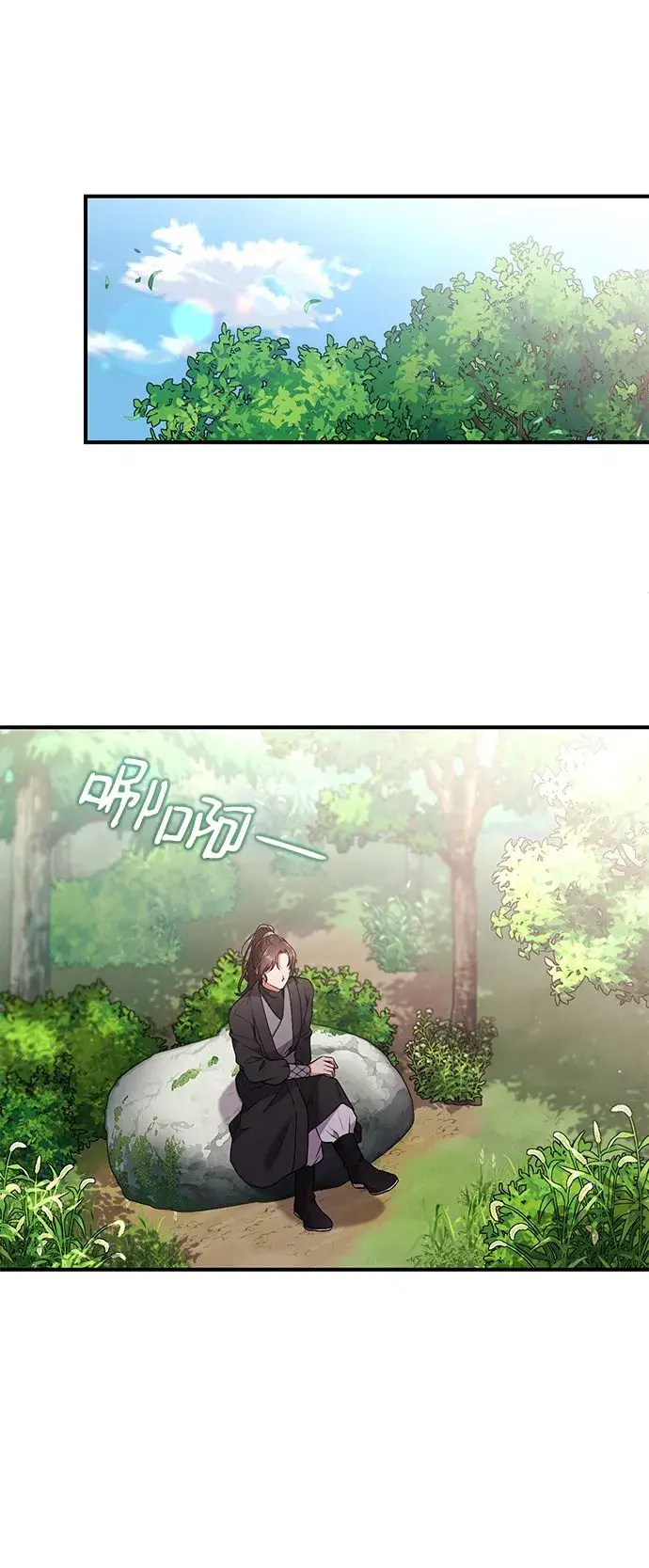《武林高手转生后宫小主》[第2话] 你在和其他男子私通吗？图104