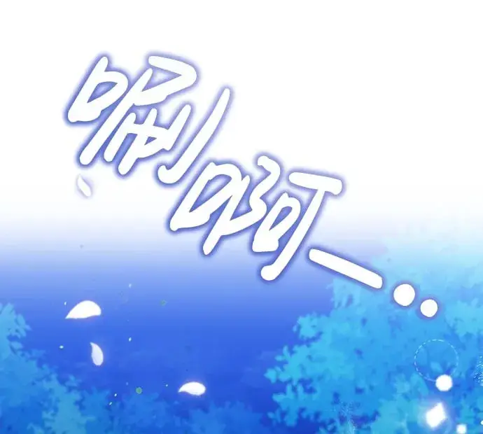 《武林高手转生后宫小主》[第2话] 你在和其他男子私通吗？图2