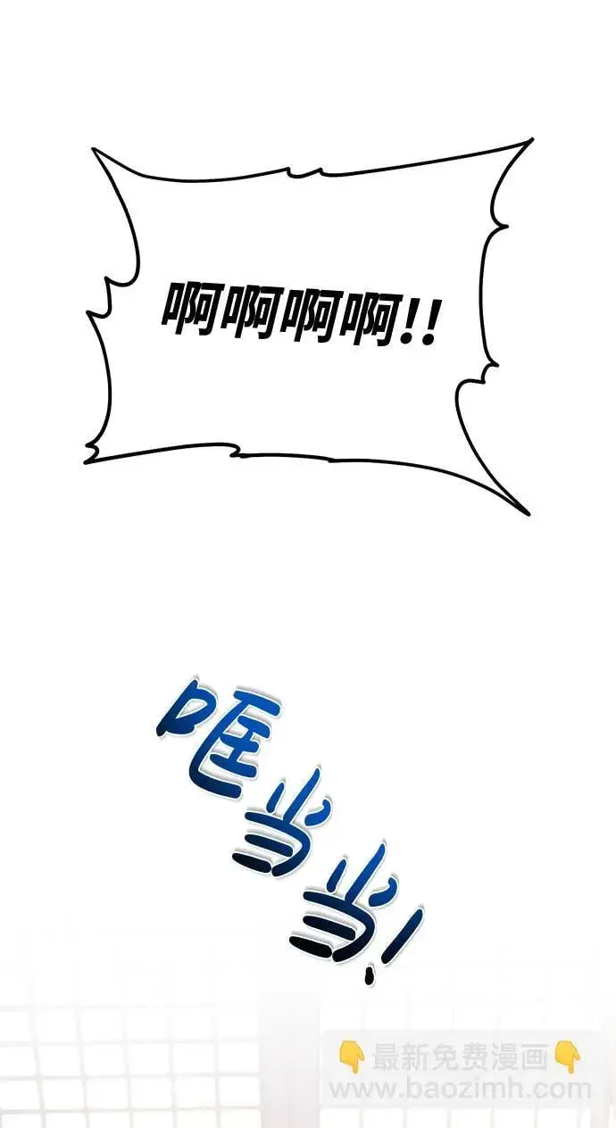 《武林高手转生后宫小主》[第2话] 你在和其他男子私通吗？图36