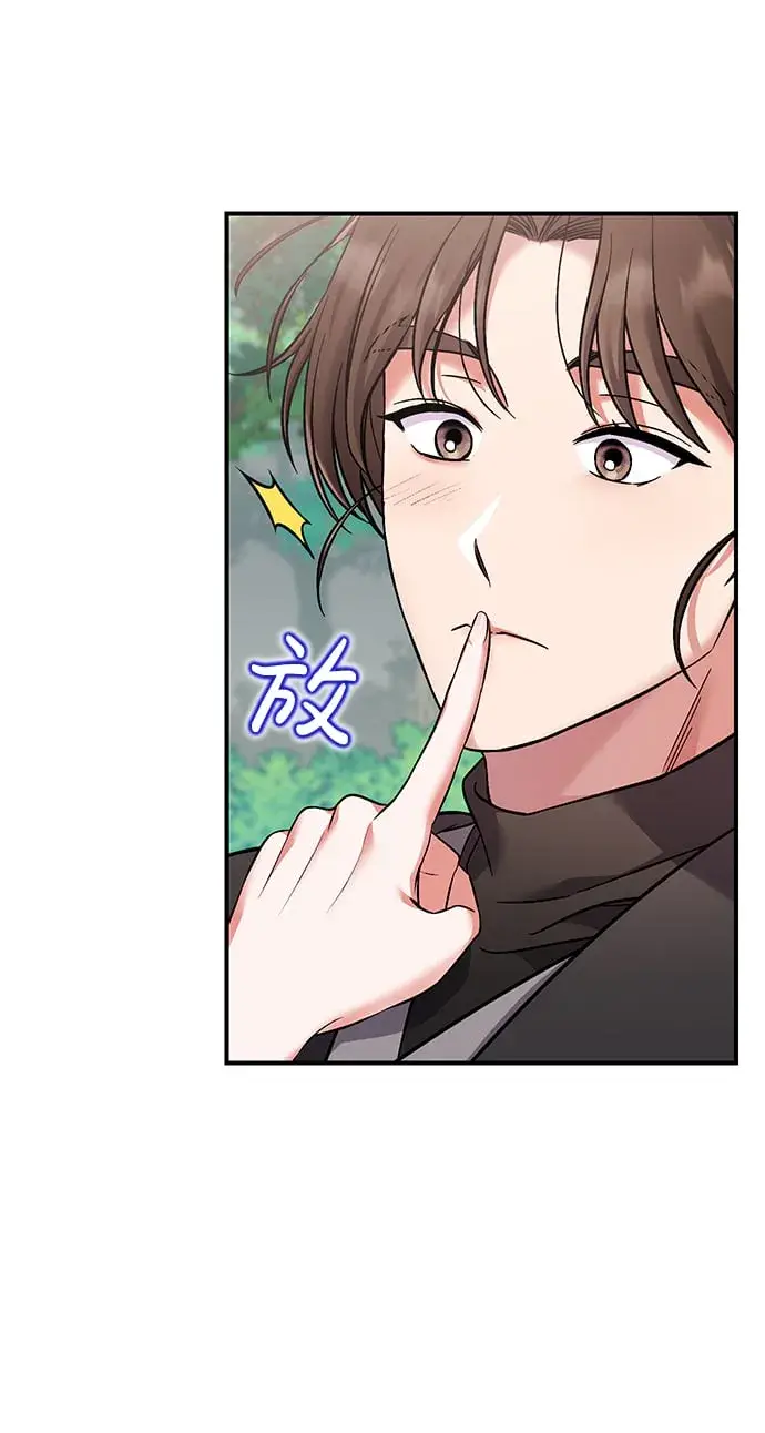 《武林高手转生后宫小主》[第2话] 你在和其他男子私通吗？图49