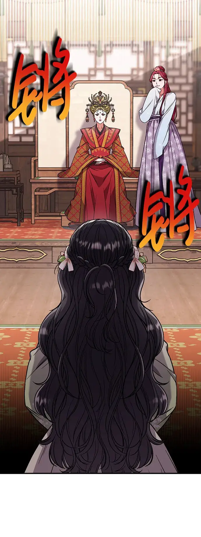 《武林高手转生后宫小主》[第3话] 那件事吗？图26