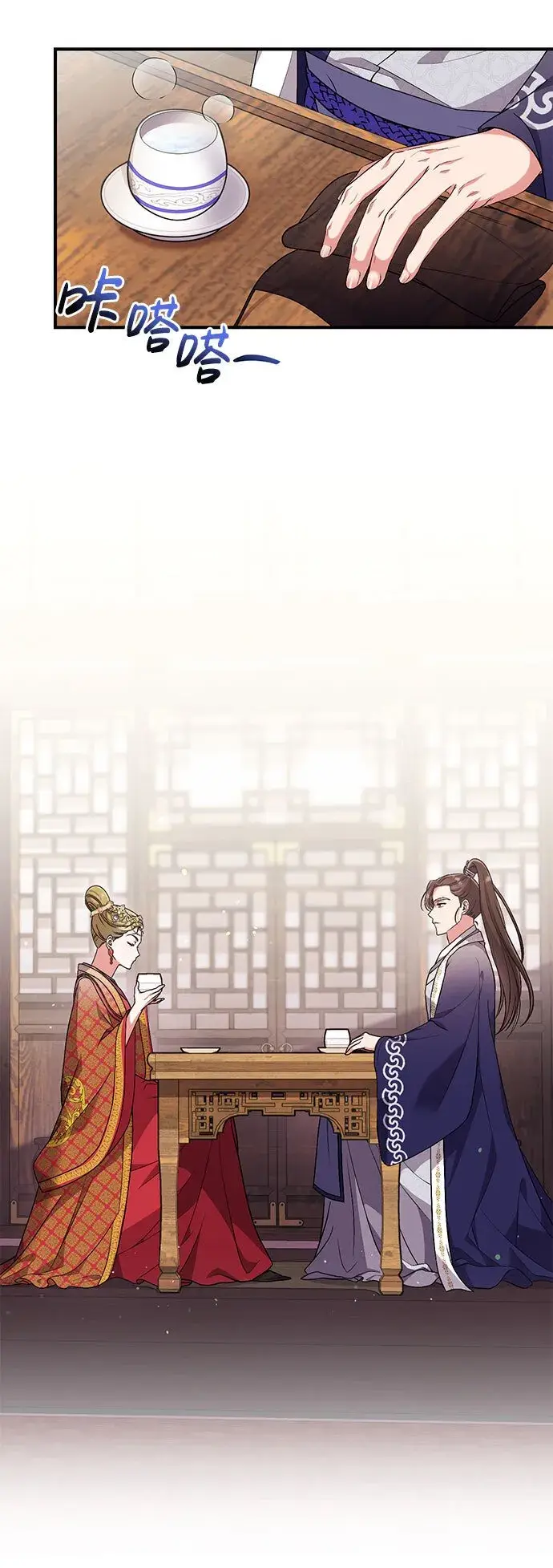 《武林高手转生后宫小主》[第3话] 那件事吗？图63