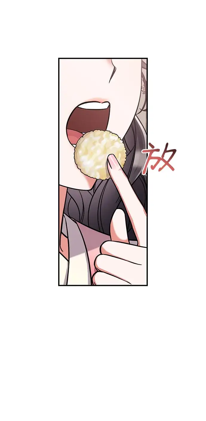 《武林高手转生后宫小主》[第5话] 双目不染宫中事图73
