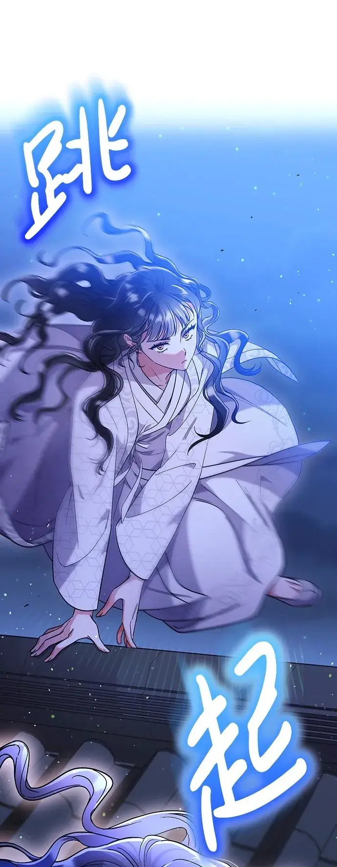 《武林高手转生后宫小主》[第6话] 骗与被骗的关系图2
