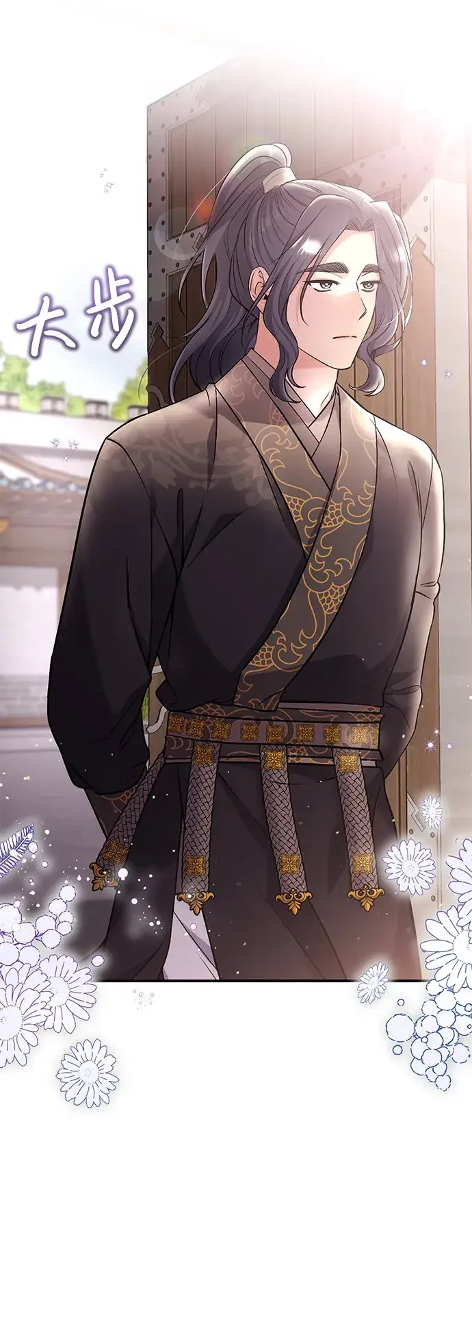 《武林高手转生后宫小主》[第6话] 骗与被骗的关系图79