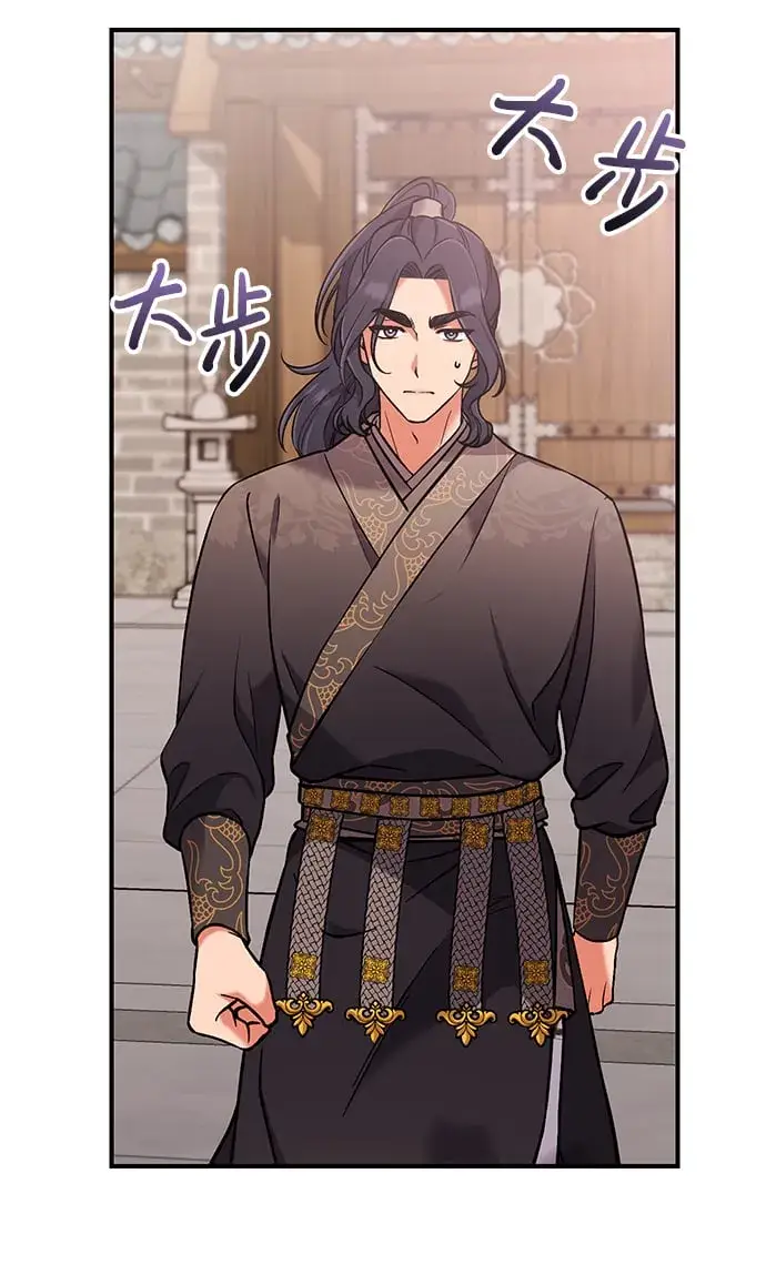 《武林高手转生后宫小主》[第6话] 骗与被骗的关系图86
