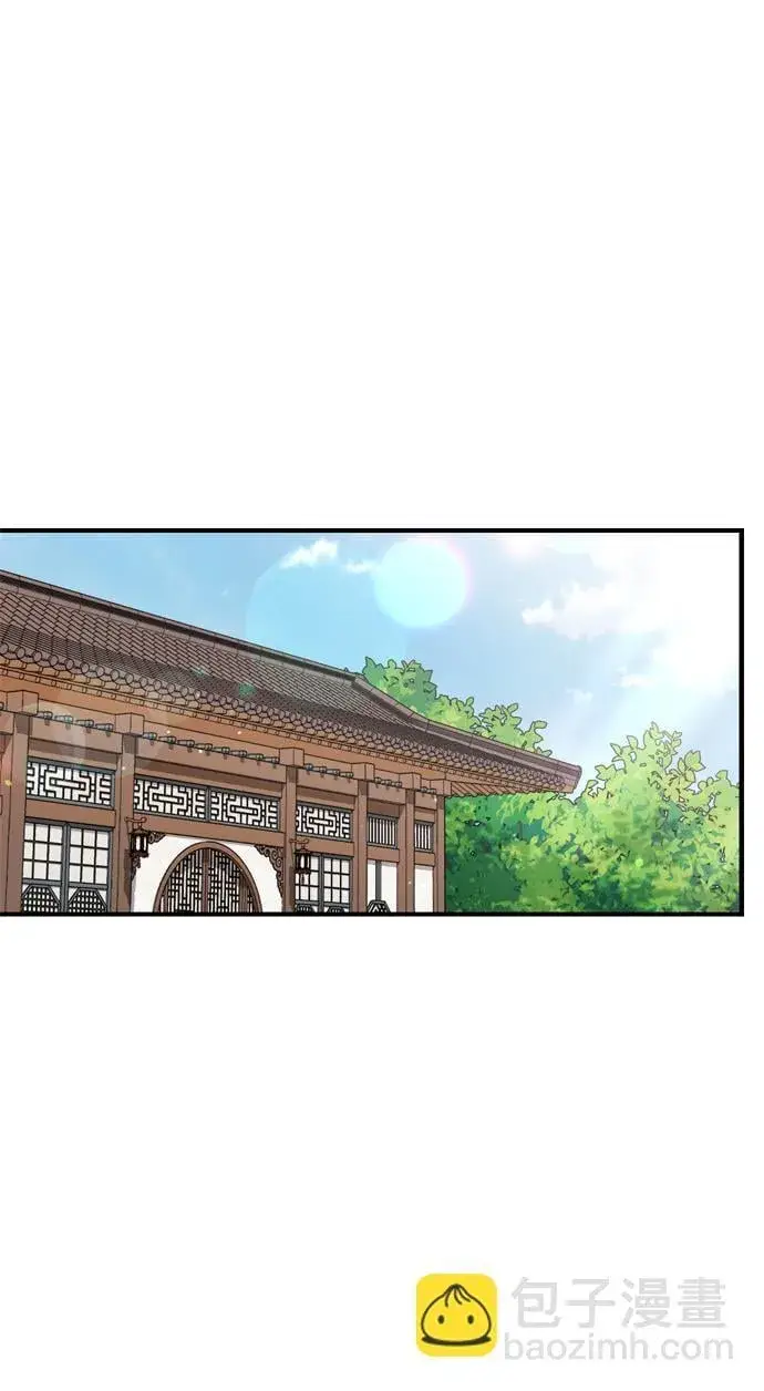 《武林高手转生后宫小主》[第8话] 应该在宫中优雅地吟诗图102