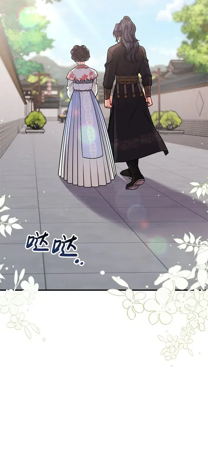 《武林高手转生后宫小主》[第8话] 应该在宫中优雅地吟诗图6