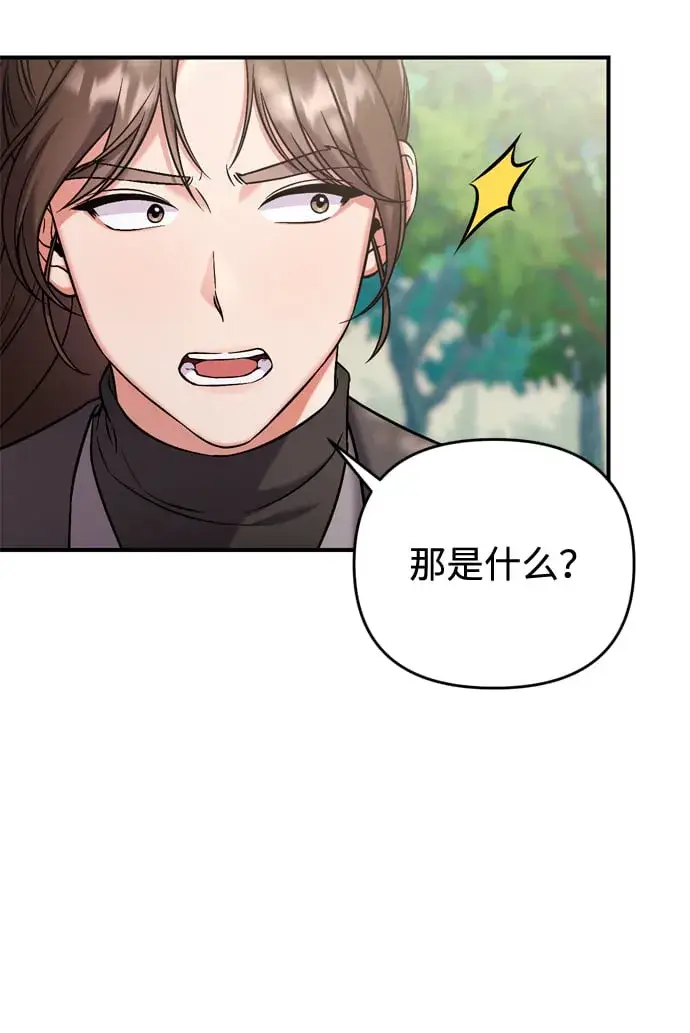 《武林高手转生后宫小主》[第8话] 应该在宫中优雅地吟诗图70