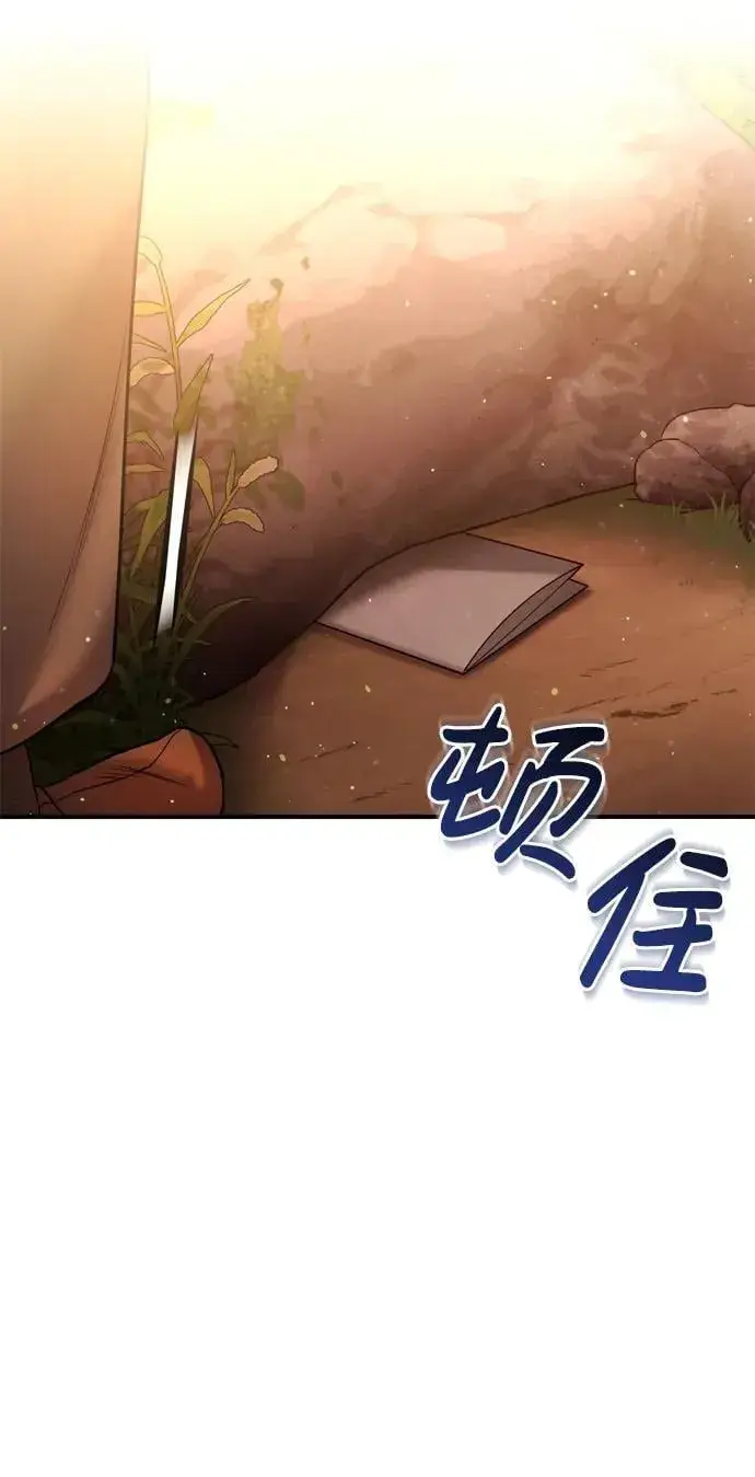 《武林高手转生后宫小主》[第9话] 纷至沓来图10