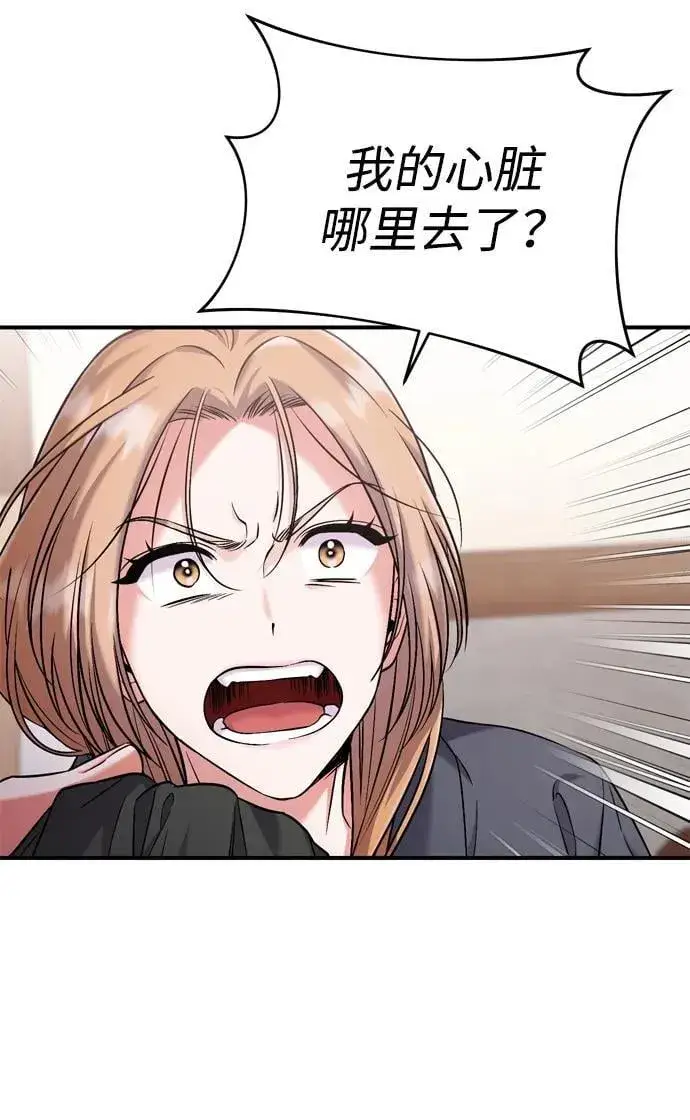 《武林高手转生后宫小主》[第11话] 被留下的人心痛不已图38