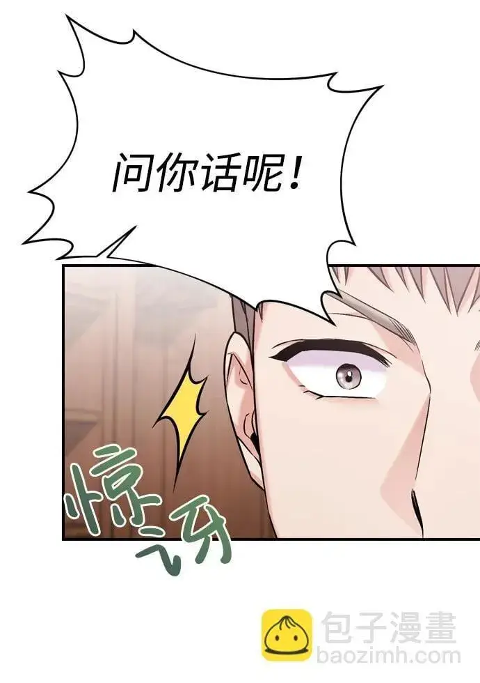 《武林高手转生后宫小主》[第11话] 被留下的人心痛不已图39