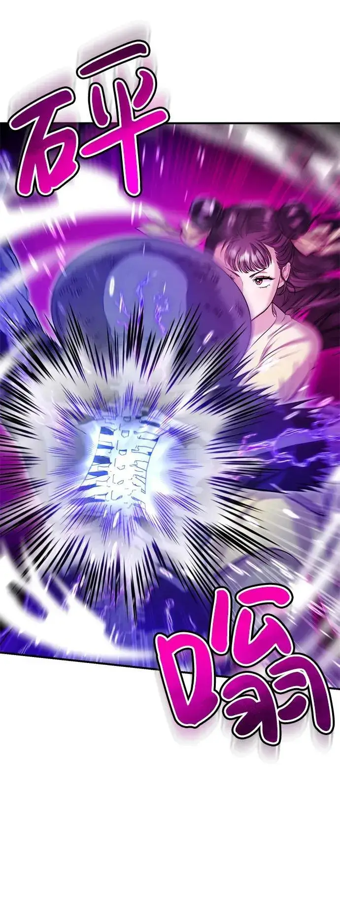 《武林高手转生后宫小主》[第12话] 刺客的善后问题好棘手图25