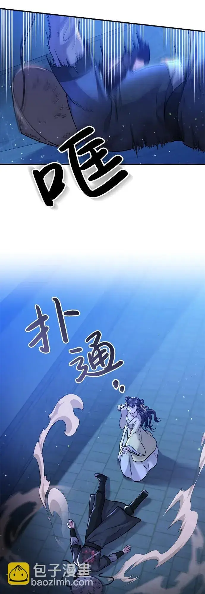《武林高手转生后宫小主》[第12话] 刺客的善后问题好棘手图26