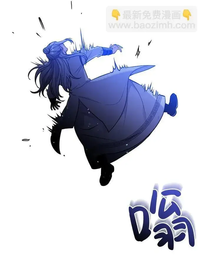 《武林高手转生后宫小主》[第12话] 刺客的善后问题好棘手图62