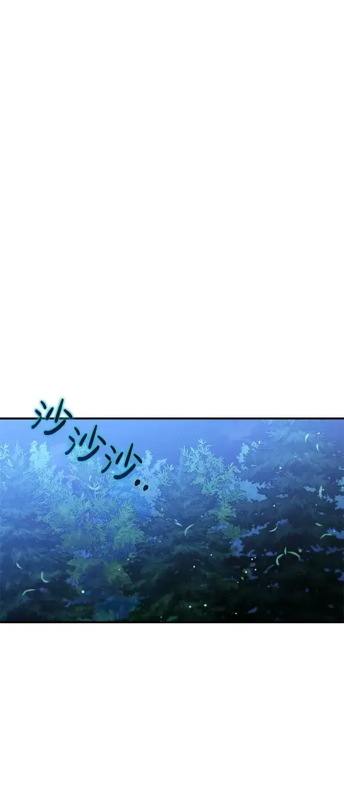 《武林高手转生后宫小主》[第12话] 刺客的善后问题好棘手图73