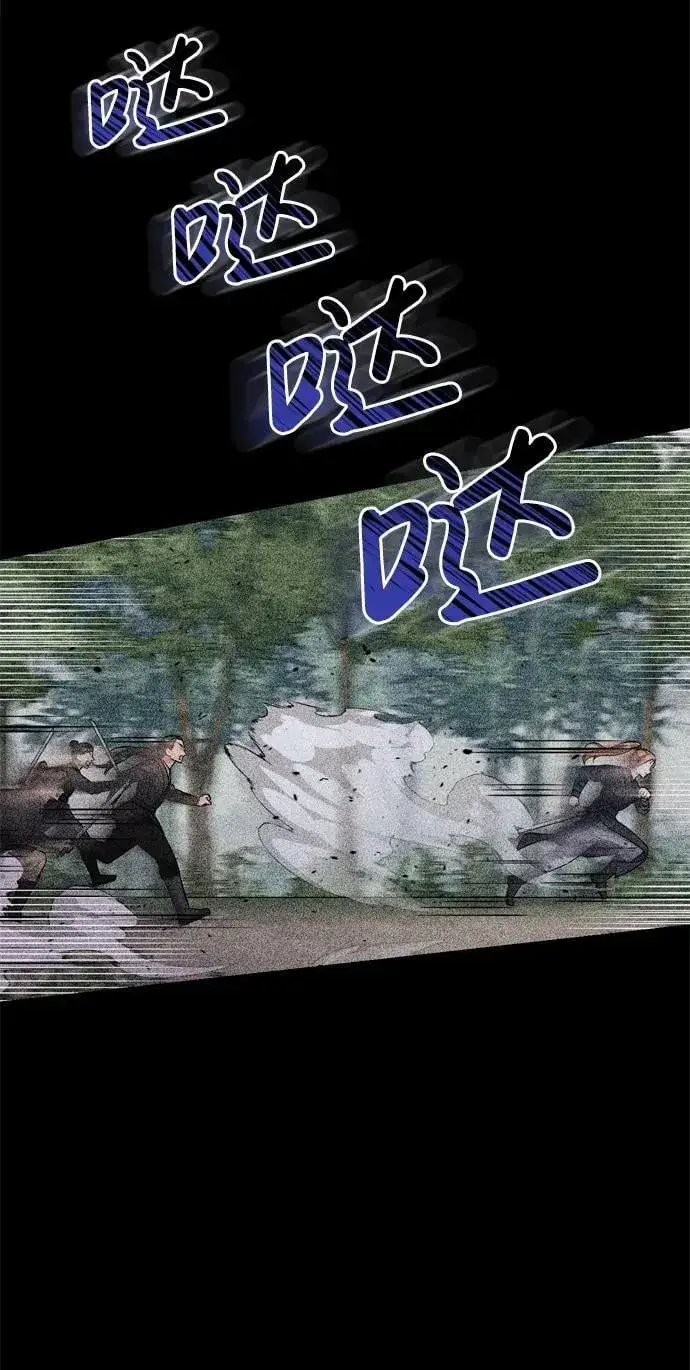 《武林高手转生后宫小主》[第13话] 不要爱上我图21