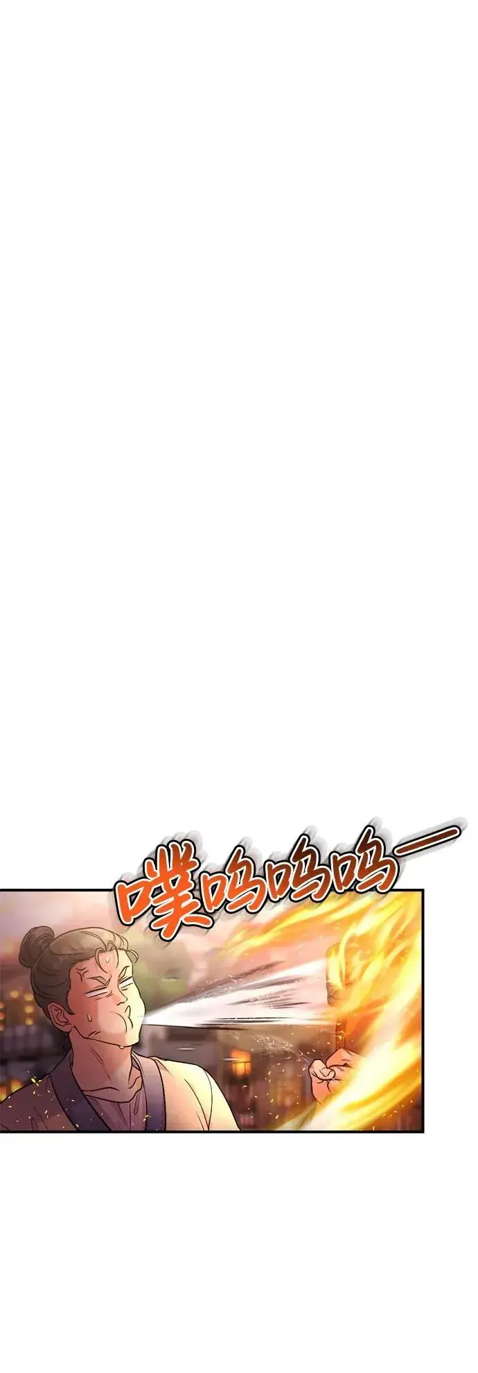 《武林高手转生后宫小主》[第16话] 报恩的将军图30
