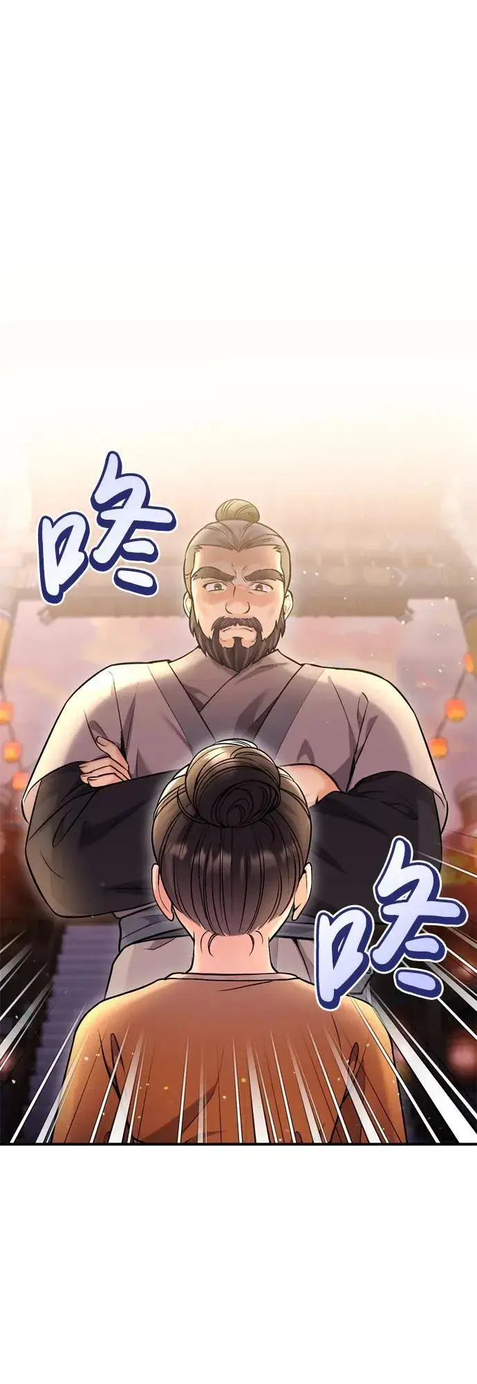 《武林高手转生后宫小主》[第16话] 报恩的将军图42