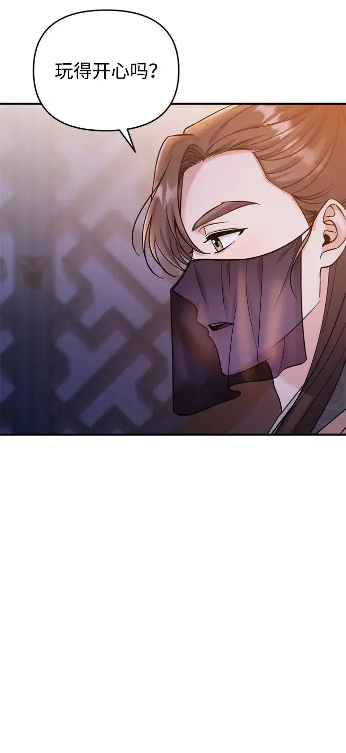 《武林高手转生后宫小主》[第17话] 千氏家族的姐妹们图24