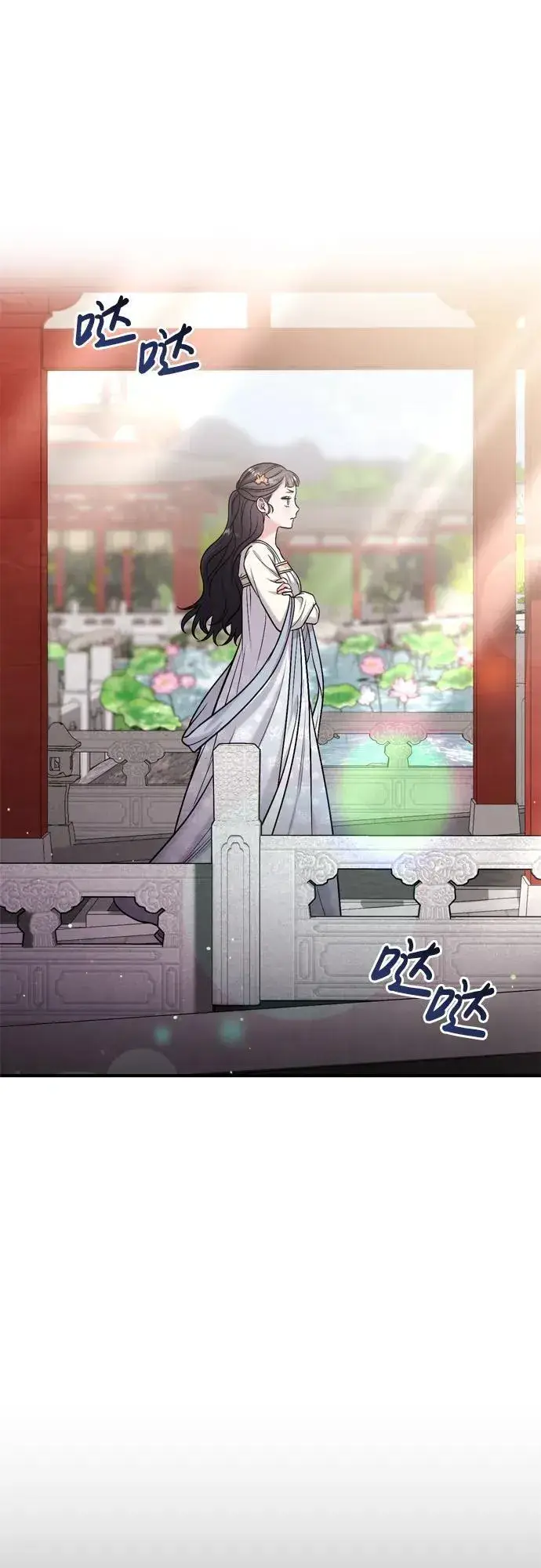 《武林高手转生后宫小主》[第17话] 千氏家族的姐妹们图38
