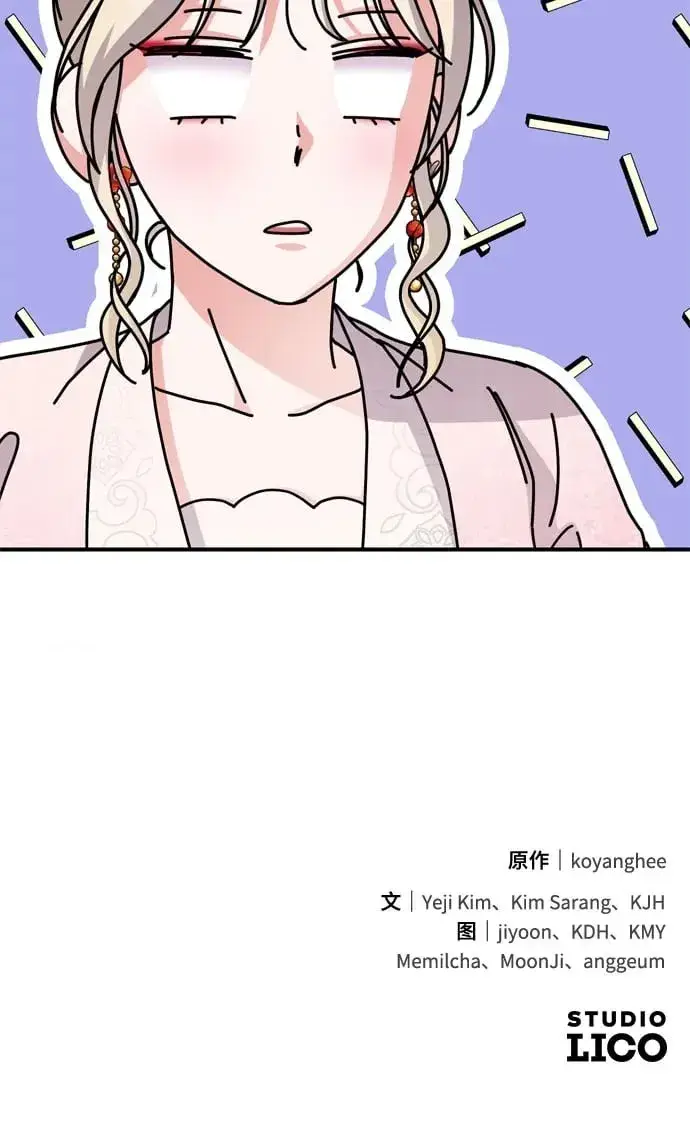 《武林高手转生后宫小主》[第17话] 千氏家族的姐妹们图95