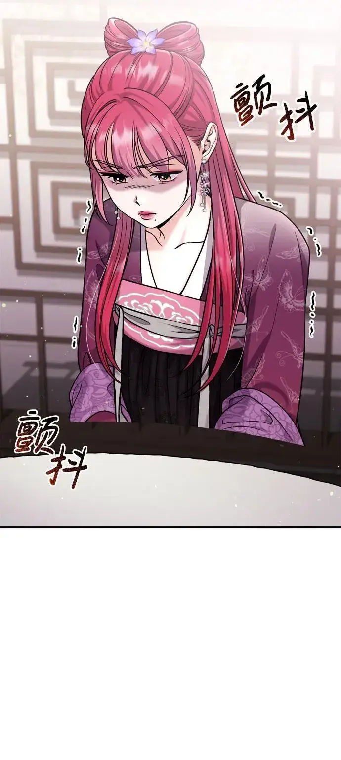 《武林高手转生后宫小主》[第18话] 为别人挑选礼物好难啊图23